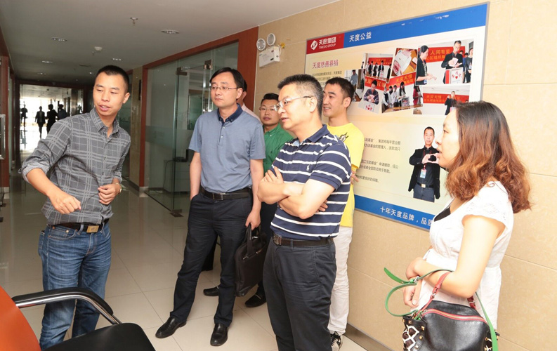 重慶市渝北區(qū)人民政府相關(guān)領(lǐng)導(dǎo)蒞臨云南天度集團(tuán)考察，雙方將于近日簽訂投資合同，天度集團(tuán)將在重慶投資設(shè)立控股子公司和200人規(guī)模的技術(shù)研發(fā)基地