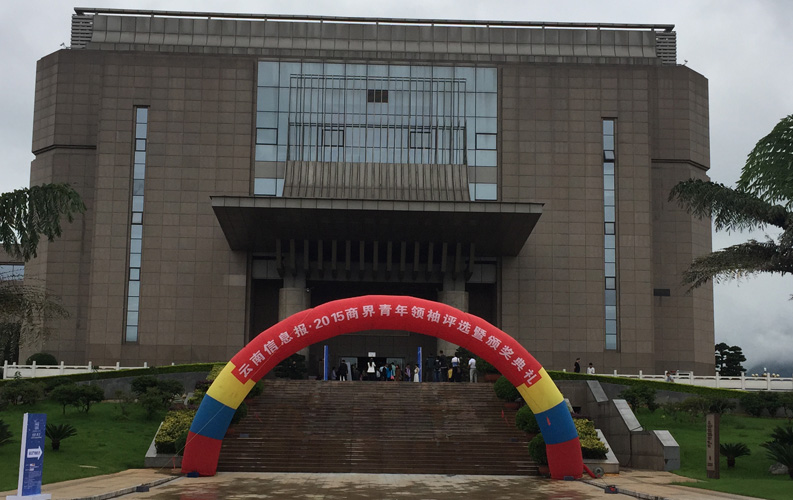 云南省十大商界青年領(lǐng)袖活動(dòng)具有很高的權(quán)威性和社會(huì)認(rèn)可度，該活動(dòng)舉辦3屆以來，已有數(shù)百名突出企業(yè)家參評(píng)，天度集團(tuán)董事長鄭桂文獲此殊榮是對(duì)天度10年創(chuàng)業(yè)精神的認(rèn)可，也是對(duì)天度創(chuàng)造的社會(huì)價(jià)值的認(rèn)可