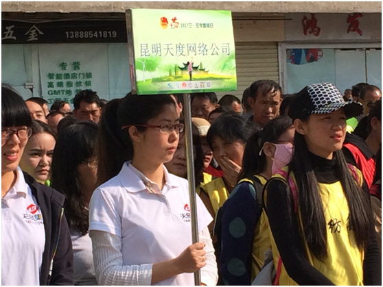 1963年3月5日毛主席題詞：&ldquo;向雷鋒同志學(xué)習(xí)&rdquo;，從此雷鋒精神傳遍了大江南北。昆明市各級(jí)團(tuán)組織開展了形式多樣的&ldquo;學(xué)雷鋒&rdquo;志愿服務(wù)活動(dòng)，弘揚(yáng)雷鋒精神，傳遞正能量。