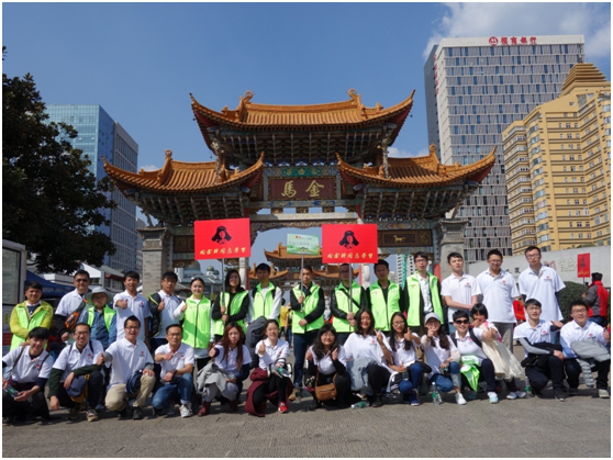 云南天度投資集團(tuán)有限公司每一位領(lǐng)導(dǎo)和員工將銘記雷鋒精神，以雷鋒為榜樣，身體力行，讓這種精神貫穿到我們的工作、生活中去，共創(chuàng)&ldquo;奉獻(xiàn)、友愛、互助、進(jìn)步&rdquo;的良好氛圍。